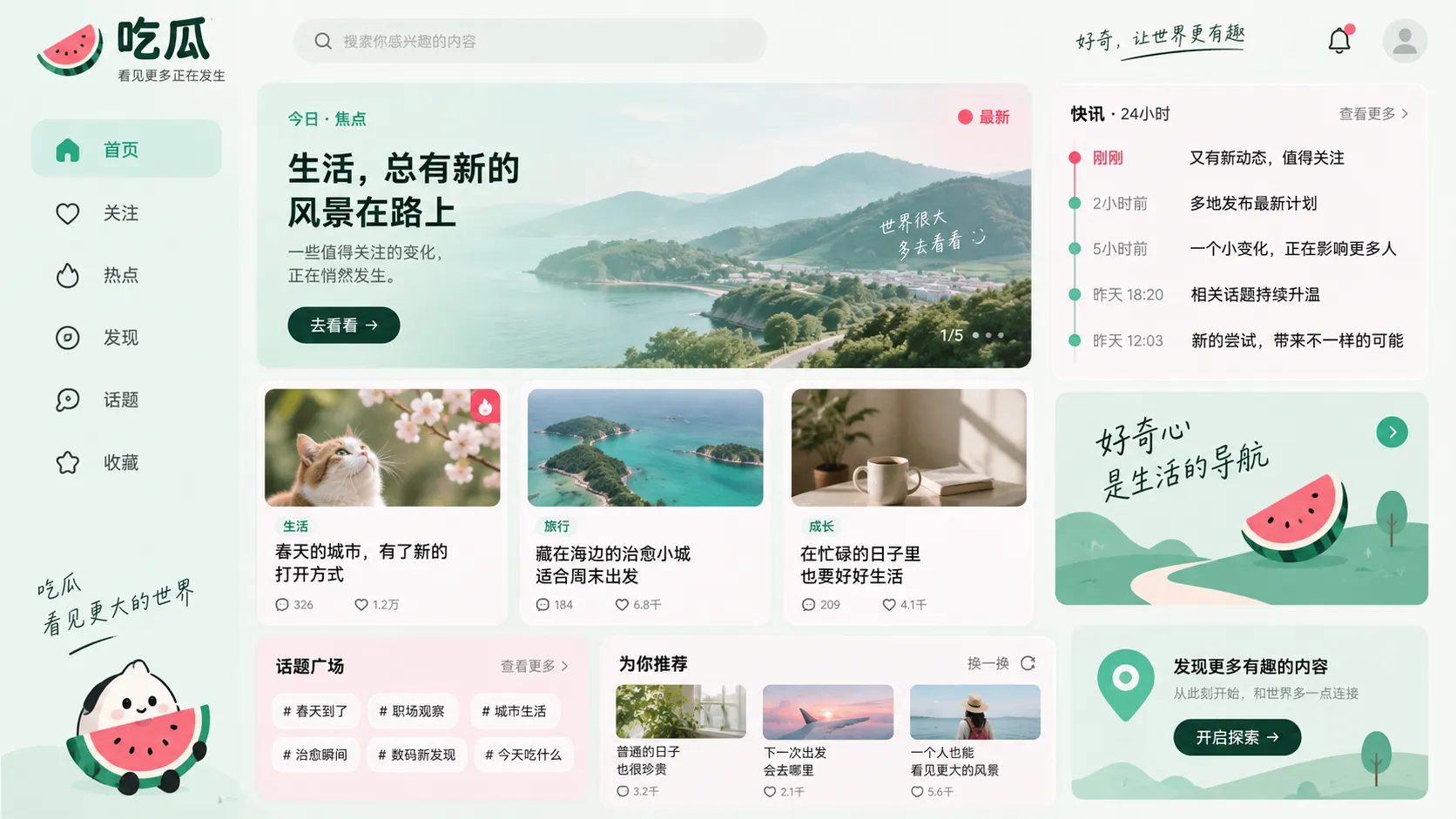 爆料相关信息状态与核验说明